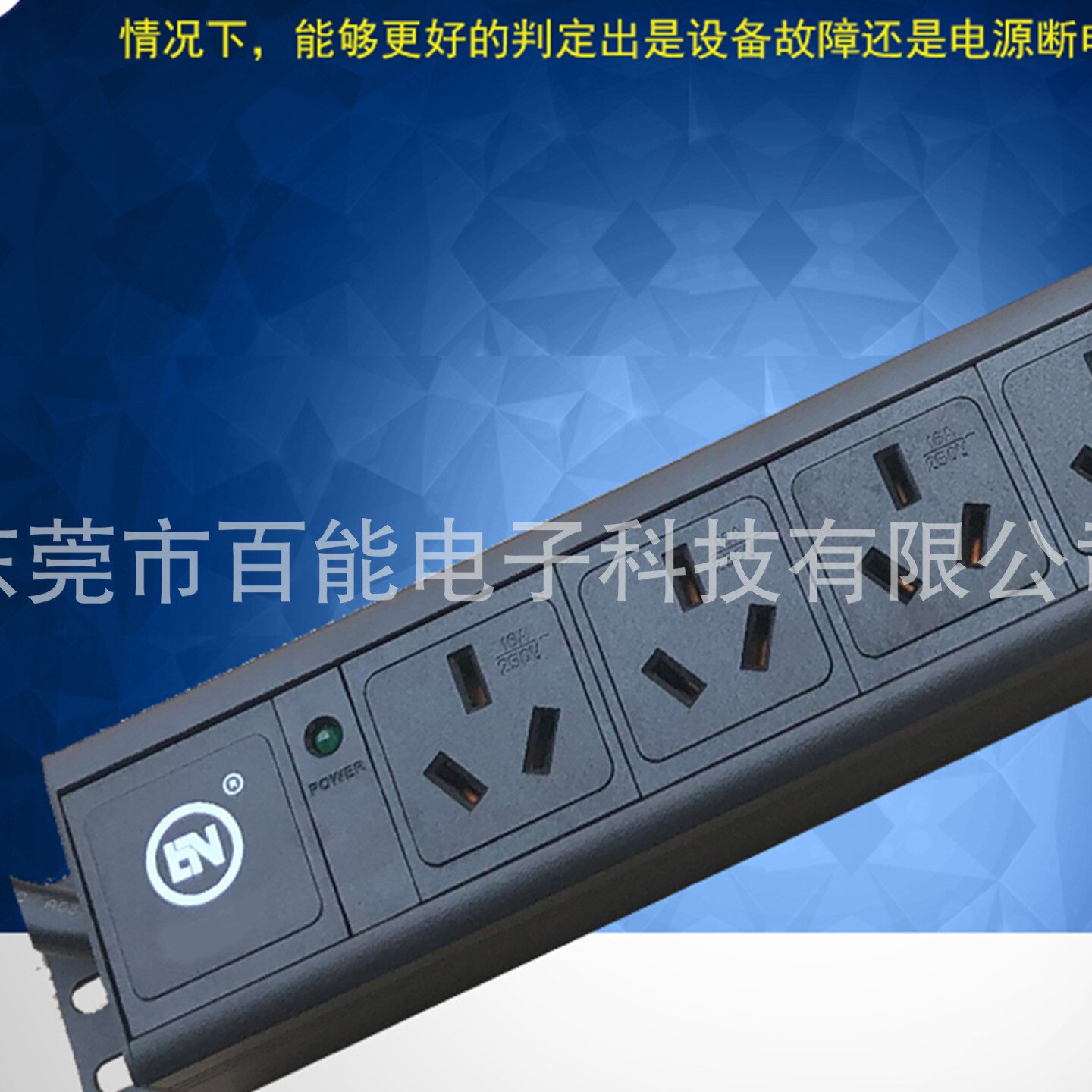 16A三扁10位三孔指示灯机柜专用插座电源分配单元机架式PDU排插