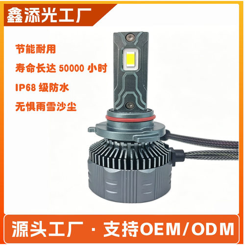 XT15双铜管led汽车前大灯150W灯泡H7 H4 H11 9005无损前照灯高亮