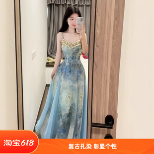 超仙夏季海边度假风连衣裙2026新款复古高级感吊带扎染修身长裙子