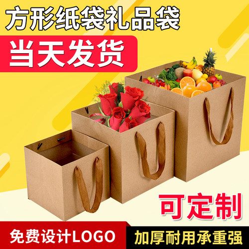 牛皮纸袋牛皮纸袋龙杰包装