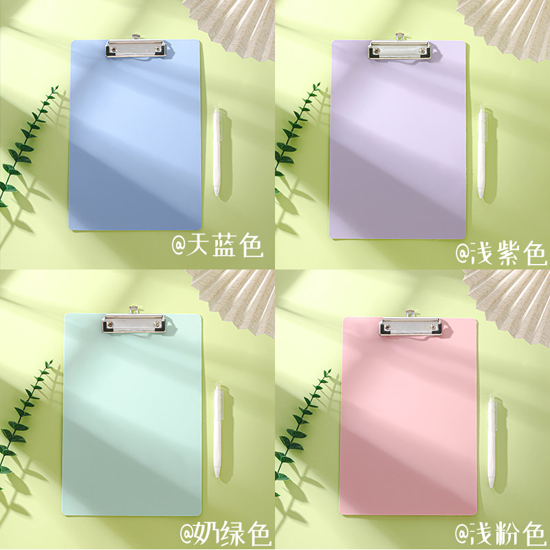 A4写字垫板文件夹夹板板夹硬板试卷子夹子竖版记录板夹纸办公用品