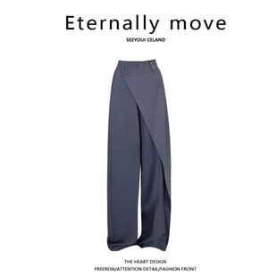 裤 女炸街垂感西装 辣潮 品牌折扣外贸不规则拼接直筒长裤 清仓秒杀