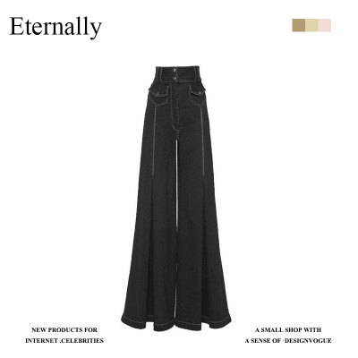 EternallyMove高腰宽松直筒