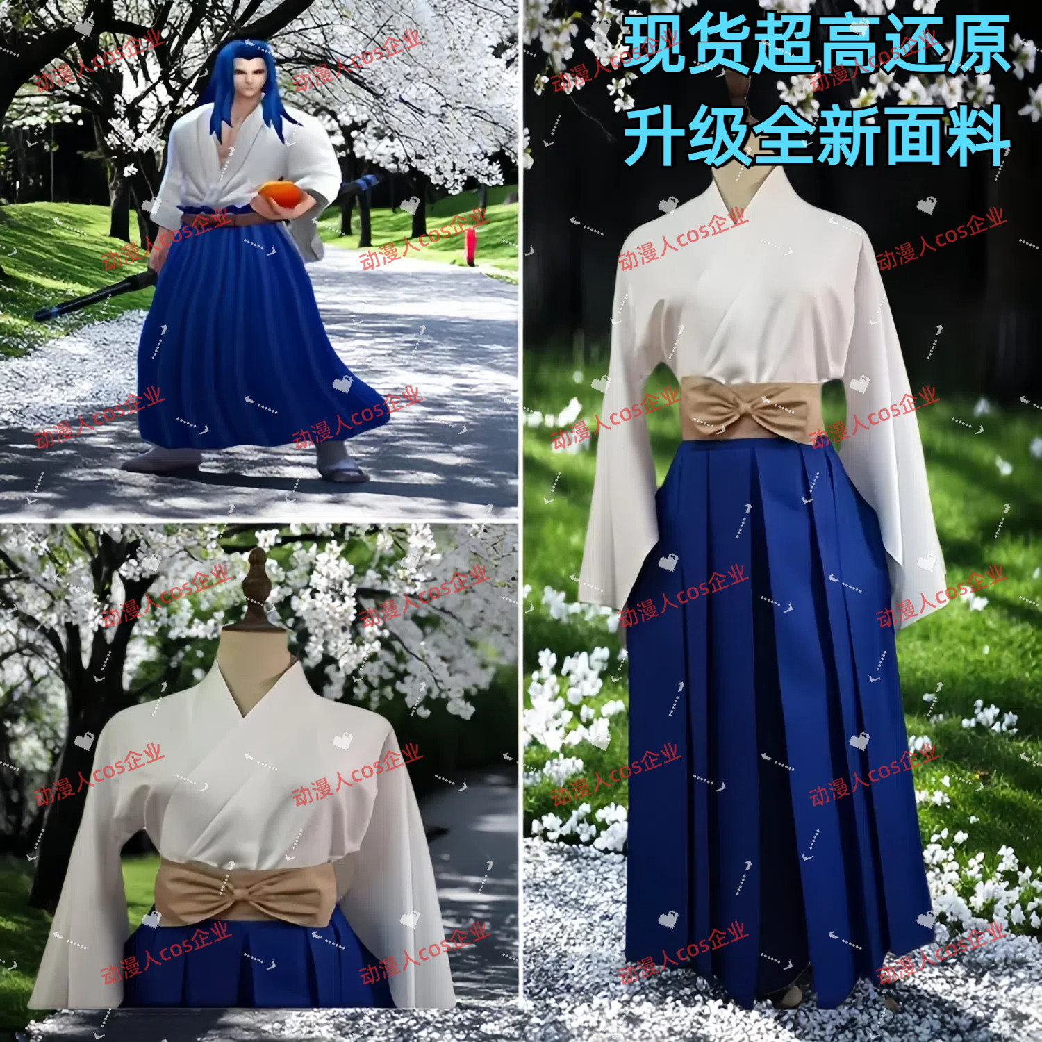 王者荣耀cos服橘右京和服神梦一刀流cosplay侍魂动漫展服装全套