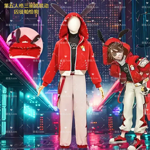第五人格囚徒帕恰狗cos服卢卡三丽鸥联动成人儿童cosplay漫展男女