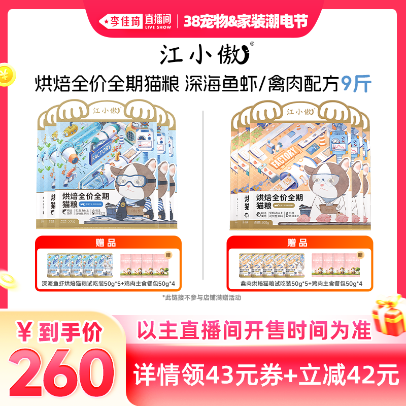 �������ֱ���䡿��С���決è����Ϻ�䷽ 4.5kg  260Ԫ