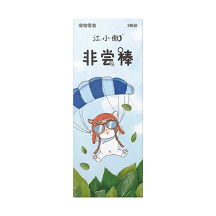 江小傲猫薄荷棒棒糖木天蓼逗猫棒猫玩具猫草磨牙棒猫糖猫咪3根装