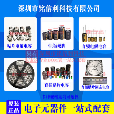 FM音频发烧电解电容35V470UF 10X20 470UF 35V EEUFM1V471直插105