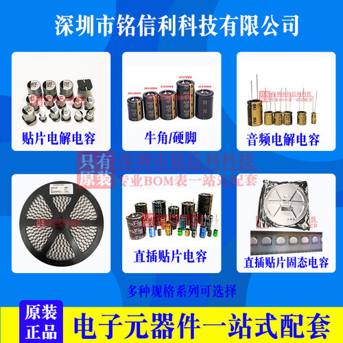 FM音频发烧电解电容35V470UF 10X20 470UF 35V EEUFM1V471直插105