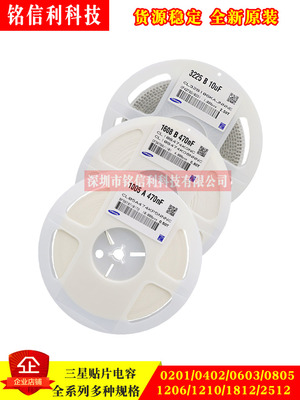 0402贴片电容 104K/16V 0.1UF 103k 102k 50V 原装三星电容