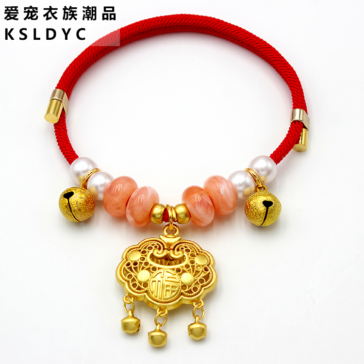 宠物猫咪项圈项链长命金锁狗狗红绳饰品