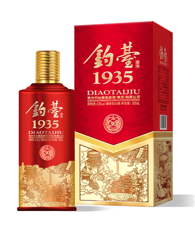 贵州钓台1935纯粮食原浆酒酱香型53度酒水500ml*6瓶整箱特价酒