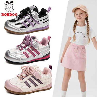 Bobdog/巴布豆秋季百搭女童休闲运动鞋软底防滑机能潮鞋