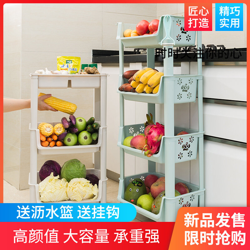 厨房置物架落地多层果蔬菜架用品菜篮子物储筐玩具零食收纳架家用