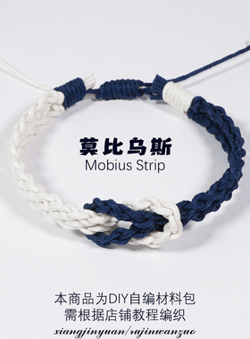 小众情侣款可调节礼物编织绳复古