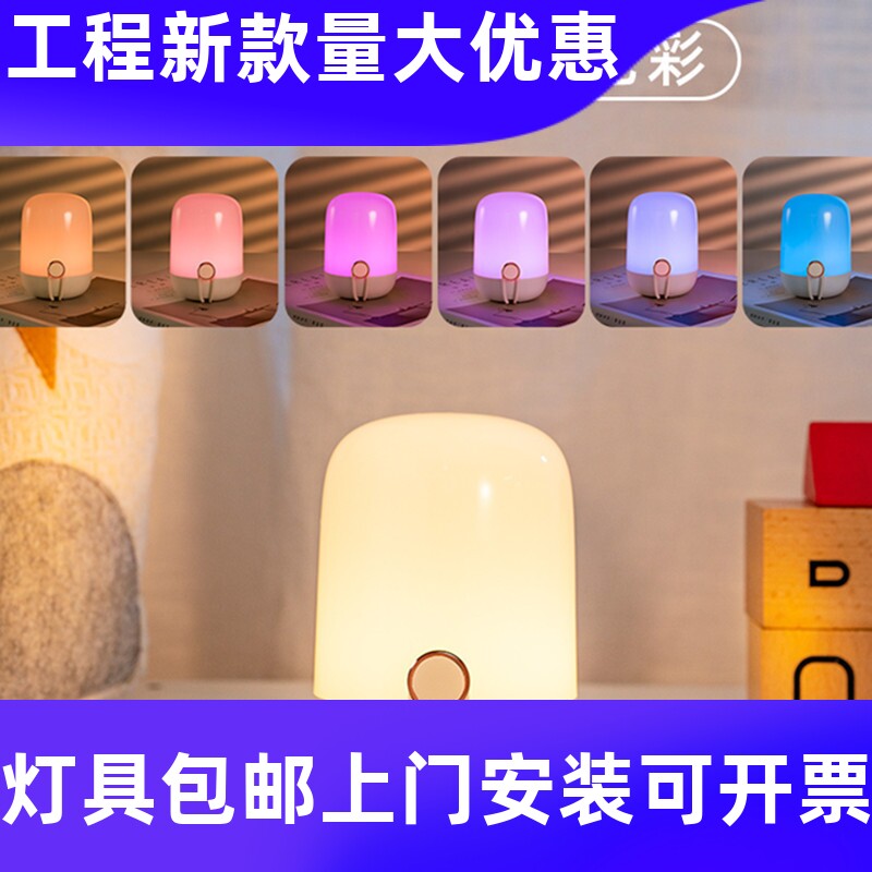 创意手提小夜灯便携式无极调光LED充电床头灯USB婴儿喂奶起夜工厂