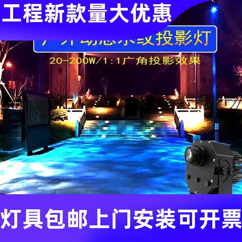 多图旋转轮播投影灯文字图案景区亮化投影墙面广告动态灯工厂