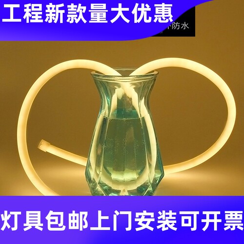高压led柔性霓虹灯带360度发光圆形220V24V户外广告防水霓虹工厂
