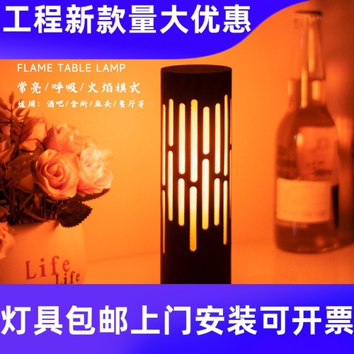 LED充电酒吧台灯个性复古餐厅KTV桌面灯氛围灯火焰桌灯清吧小工厂