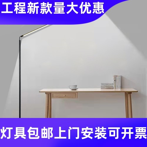 超亮护眼落地灯led钢琴乐谱麻将灯客厅卧室床头书房阅读智能工厂