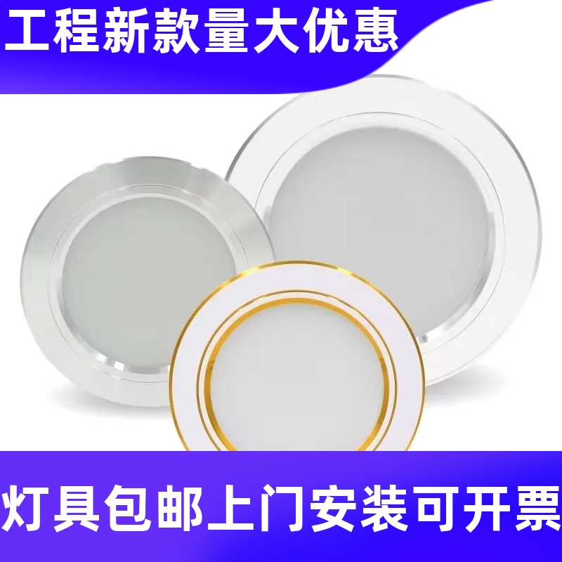 三代新款led筒灯家用客厅天花灯吊顶孔灯嵌入式洞灯12W过道走工厂