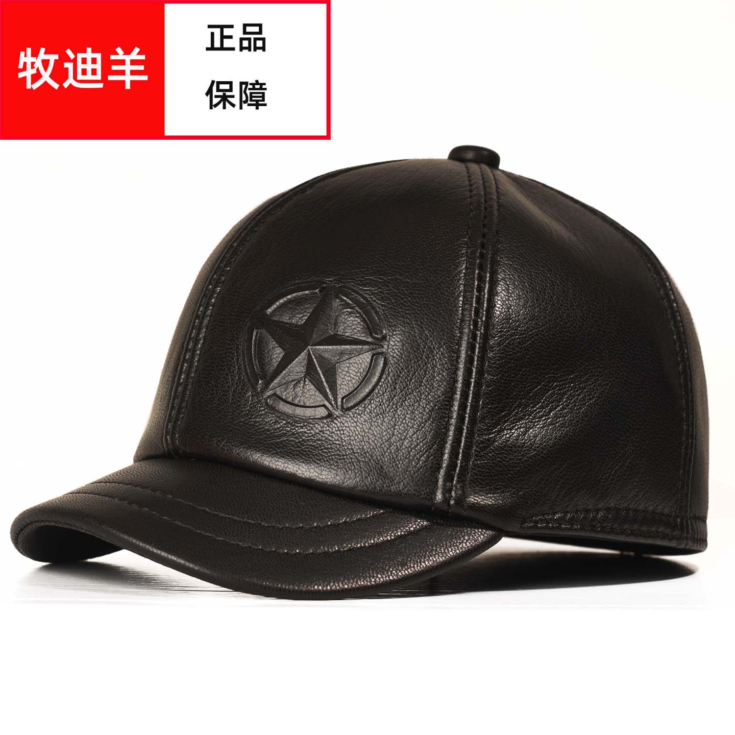 羊皮帽子男士薄款司机鸭舌帽休闲中老年人五角星真皮短檐棒球帽
