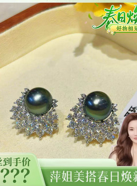 【焕新春日 好物相见】大溪地S925银雪花款珍珠耳钉032602