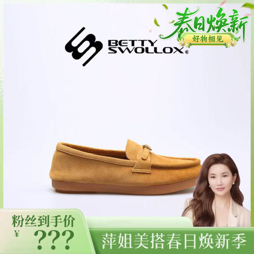 【焕新春日 好物相见】软弹解压乐福果冻鞋2005