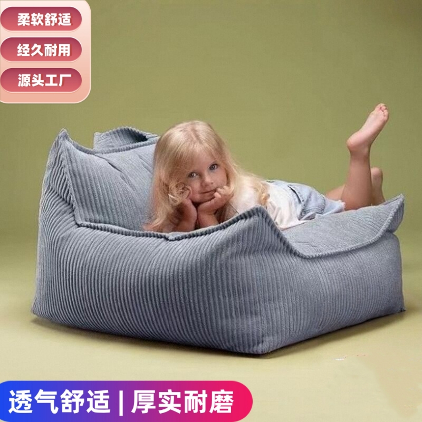 可拆洗懒人沙发单人靠背座椅榻榻米碎海绵沙发儿童读书角小沙发套