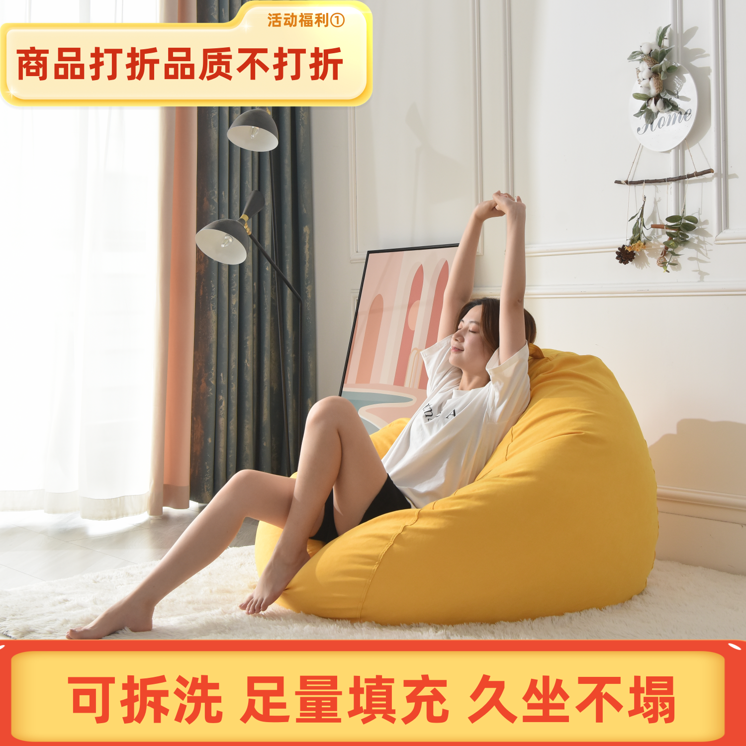 懒人豆袋沙发休闲单人榻榻米beanbag儿童宠物EPS泡沫粒子梳化坐垫,居家布艺,靠垫/抱枕,淘宝优惠券,粉丝福利购,淘宝优惠卷