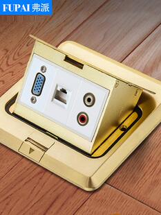 发牌铜接地插座全铜防水五孔弹出式多媒体电话计算机网络接地插头