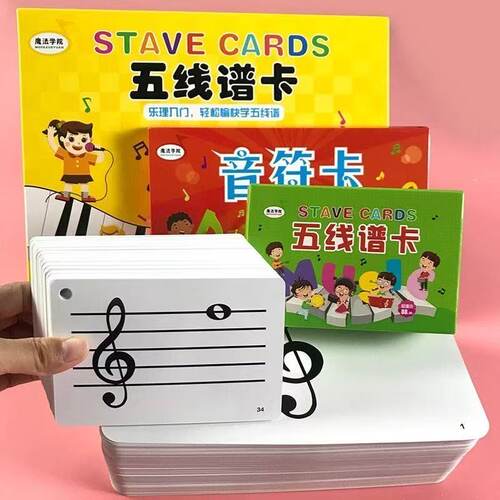 儿童认音神器钢琴88键教程识谱