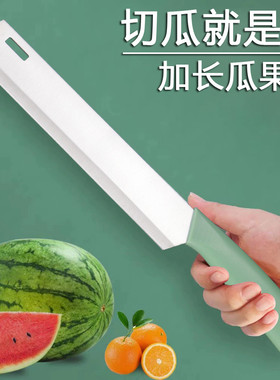 高档水果刀家用切西瓜专用神器商用大号加长款不锈钢瓜果锋利刀具