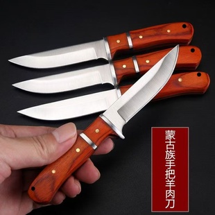 木柄手把手扒肉快刀蒙古小刀厨房多用牛排锋利家用水果刀户外烧烤