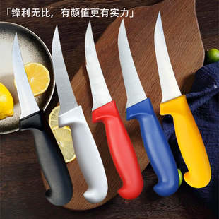 红蓝白黄黑专业剔骨刀剥皮分割肉锋利锻打剔猪骨头刀鸡鸭牛羊鱼肉