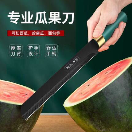 不锈钢锋利水果刀宿舍安全商用瓜果刀高档家用专用切西瓜厨房刀具