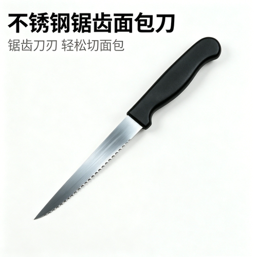 阳江新款塑料尖头刀不锈钢厨具