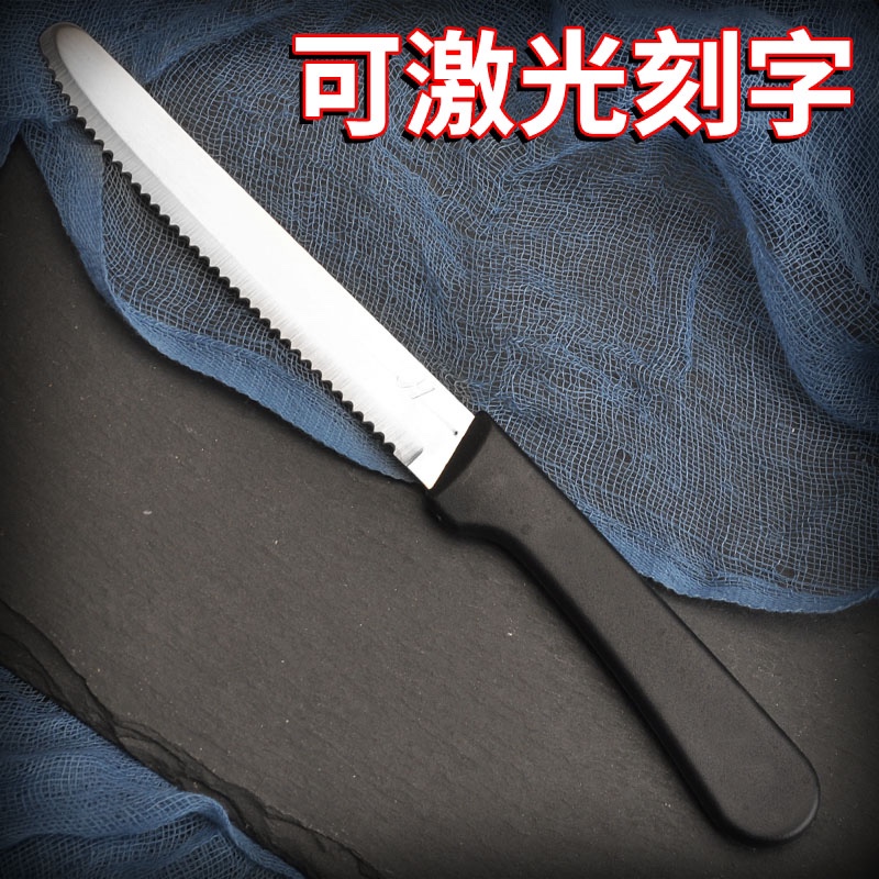 塑料尖头不锈钢厨具牛扒刀叉锯齿