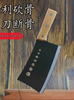 七星斩砍骨刀商用挂扣屠夫铁匠锋利锻打加厚钢剁骨实木一体成型刀