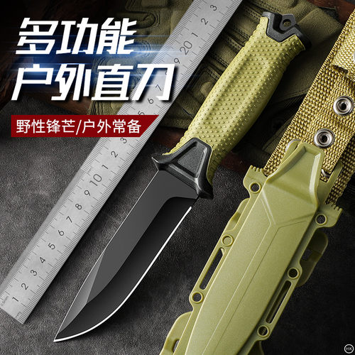 户外刀具荒野贝尔求生刀便携式