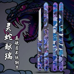 【蛇年限定】灵蛇刀高档锋利水果刀家用厨房快便携水果刀锻打小刀