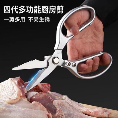 佐溣剪肉剪鸡肉优惠实惠