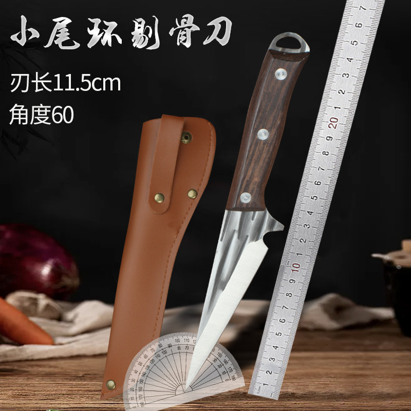小尾环锻打屠宰专用剔骨剥皮分割刀杀猪宰羊卖肉超锋利剔骨切肉刀,厨房/烹饪用具,菜刀,淘宝优惠券,粉丝福利购,淘宝优惠卷