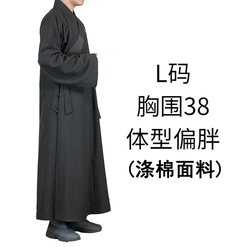 新了尘楚谦春秋长褂僧服大褂加厚僧衣服男涤棉春季和尚服棉布禅修
