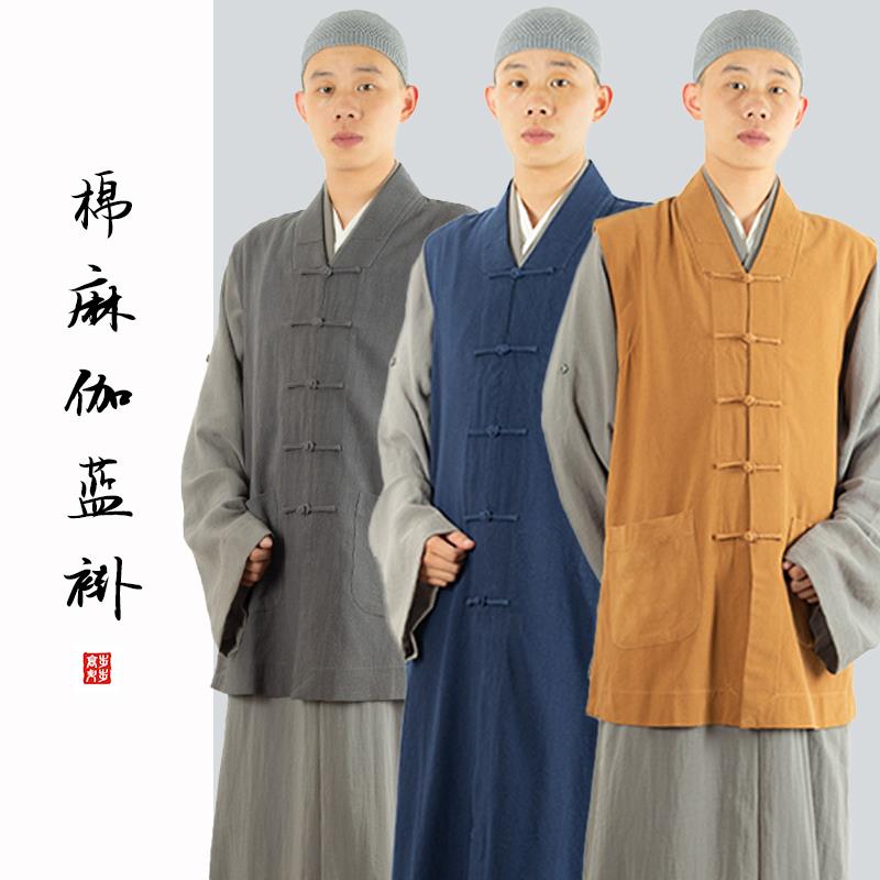 新品春秋僧服马甲男和尚服棉麻伽蓝褂出家人长款马夹无袖中褂僧人