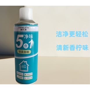 墙面自喷漆一喷白乳胶漆墙面修补漆防潮防霉白色喷墙漆防水翻新漆