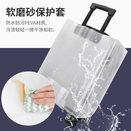 行李箱保护套旅行箱箱套皮箱托运耐磨透明防水拉杆箱行李套防尘罩