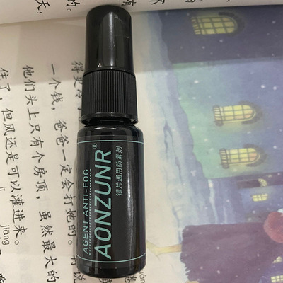 泳镜防雾剂专用近视眼镜防雾喷剂长效喷剂防起雾液除雾剂防雾