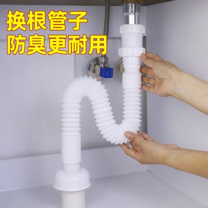 潜水艇防臭洗手盆下水管神器台面盆洗脸池排水管道配件软管漏水塞