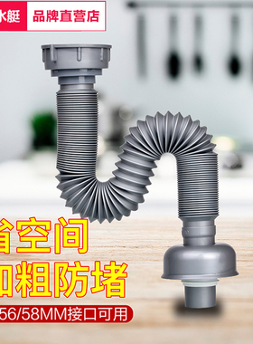 潜水艇厨房水槽洗菜盆排水管拖把池下水管加长延长管单槽下水配件